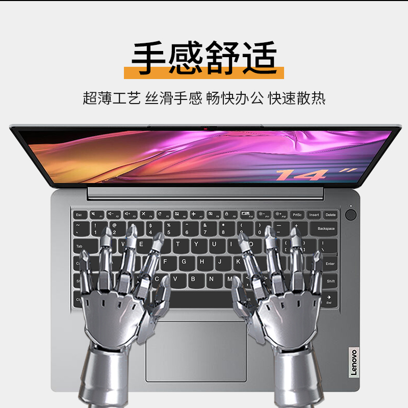 联想IdeaPad笔记本电脑键盘保护膜IdeaPad14键盘膜 ALC7 IdeaPad15防水14英寸15透光按键全覆盖防尘罩透明-图1