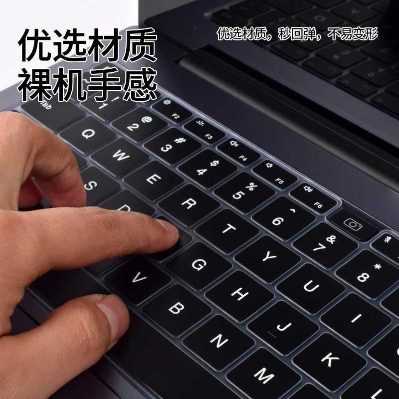 适用华为MateBook14键盘膜13s荣耀MagicBook16Pro笔记本D14电脑se保护膜2024款15寸X Pro防尘罩V14全覆盖E GO-图0