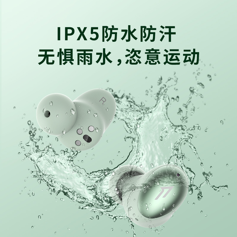 ESS6001T 双入耳式通话降噪动铁手机通用跑步运动隐形防水苹果华为小米 5.0 真无线耳机蓝牙 ColorBuds 万魔 1MORE ESS6001T 双入耳式通话降噪动铁手机通用跑步运动隐形防水苹果华为小米 5.0 真无线耳机蓝牙 ColorBuds 万魔 1MORE
