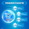 Jiabriate Jingying 4-stage 3-12-year-old students and children's growth nutritional formula goat milk powder