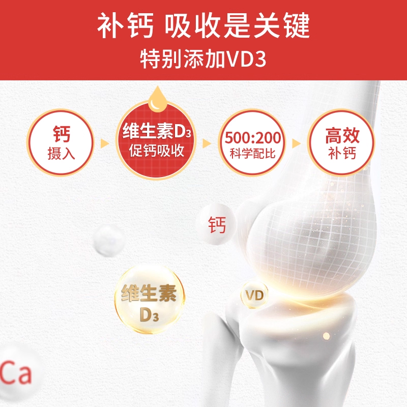 朗迪钙维生素D3中老年孕妇儿童女性成人补钙片碳酸钙D3正品
