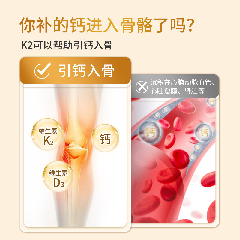  朗迪保健品钙铁锌/钙镁