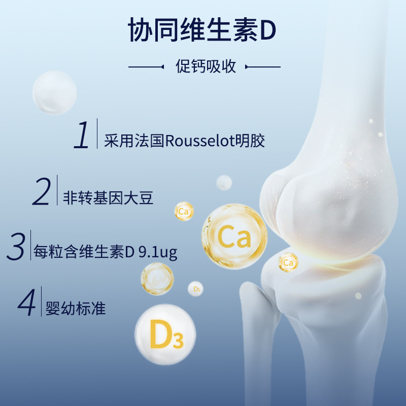 朗迪早鈣晚D鈣維生素D軟膠囊寶寶兒童促進補鈣補維D液體鈣組合 裝_朗迪保健品旗艦店_保健食品/膳食營養補充食品