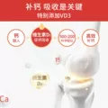 朗迪钙维生素D中老年孕妇儿童女性成人补钙片碳酸钙咀嚼片D3正品 图片 2