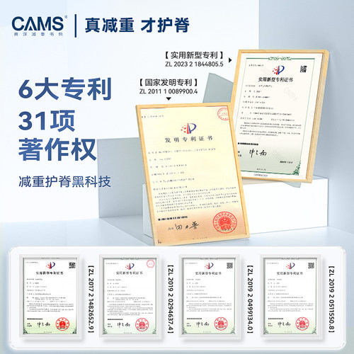 CAMS悬浮减重书包女初高中学生少女双肩包电脑护脊时尚旅行背包 - 图1