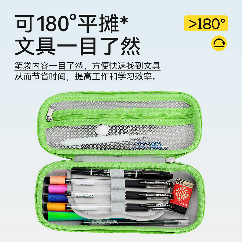 CAMS小学生笔袋多功能文具盒1-6年级大容量铅笔盒EVA抗污简约文具,淘宝优惠券,粉丝福利购,淘宝优惠卷