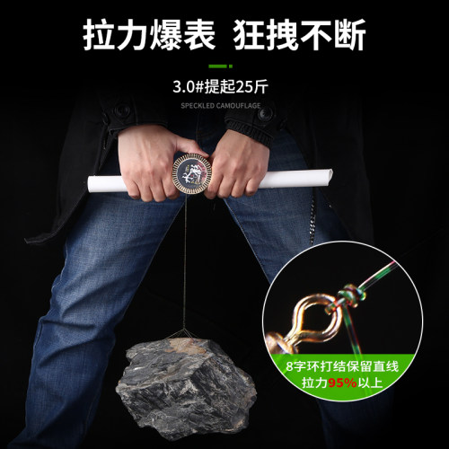 隐形斑点尼龙鱼线主线正品德国进口原丝超柔软强拉力高端成品子线 - 图3