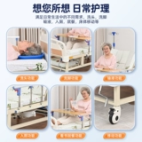 Электрическая медсестра может мочиться и исправить для пожилых паралич и полностью автоматического кровати пациента.