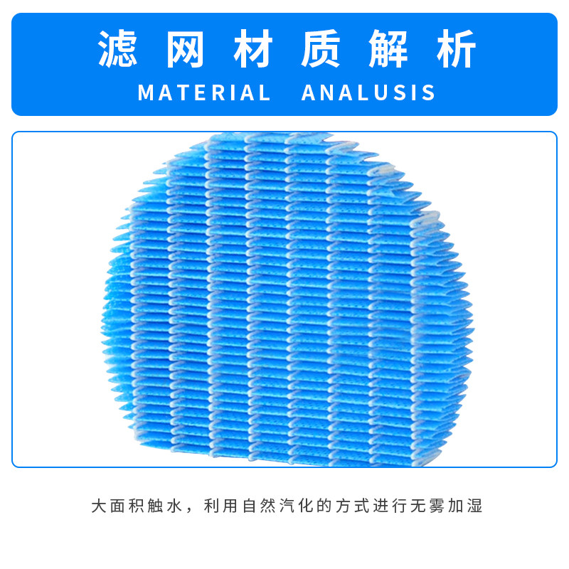 夏普空净加湿滤网FZ-BB90ZK/Z380MF适配KC-WG605/Z380/BB30/60等,淘宝优惠券,粉丝福利购,淘宝优惠卷