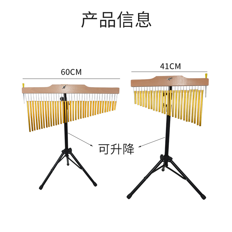 奥尔夫打击乐器音树教具乐队演出伴奏专用25音风铃带支架音素采耳-图2