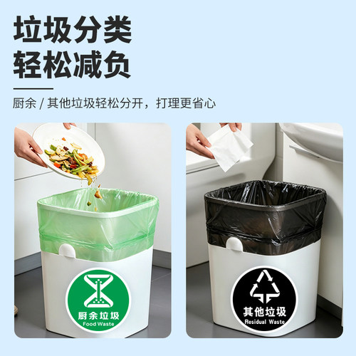 袋芝莲抽绳式免撕垃圾袋家用加厚大号学生背心袋厨房收纳塑料袋 - 图0