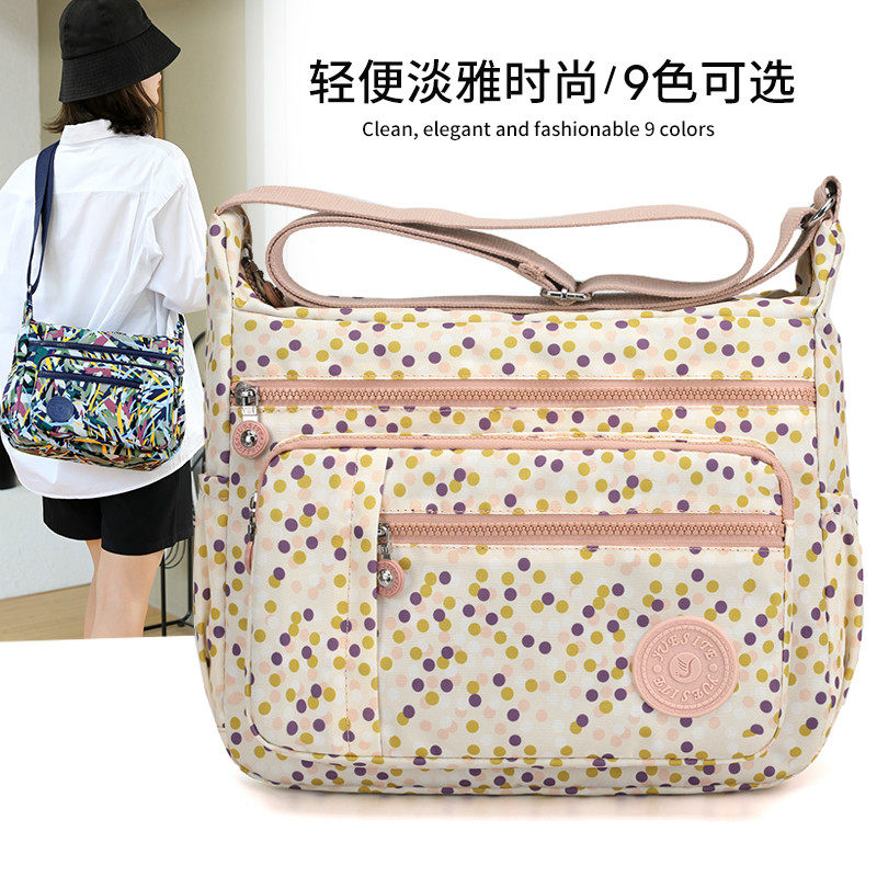牛津布斜挎单肩包女士2025夏新款大容量尼龙旅行包书包帆布妈妈包,淘宝优惠券,粉丝福利购,淘宝优惠卷