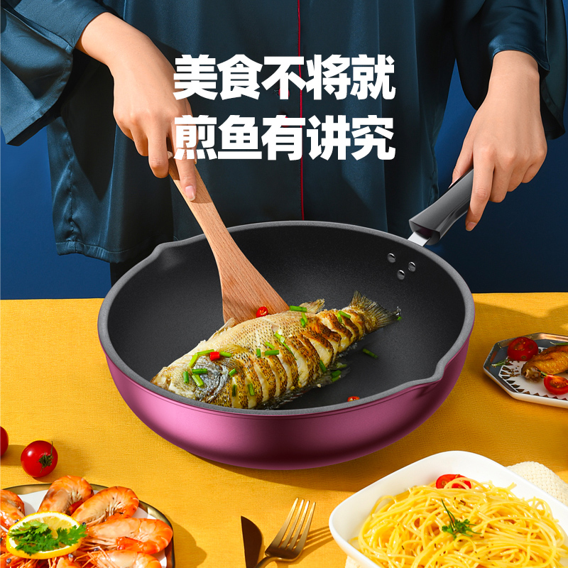 虹尚不粘炒锅家用炒菜锅锅具平底锅电磁炉专用燃气灶煤气灶适用 - 图3