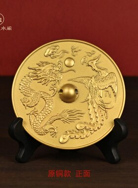 精选纯铜龙凤铜镜小怀镜结婚专用新娘陪嫁护身镜圆镜中式客厅桌面
