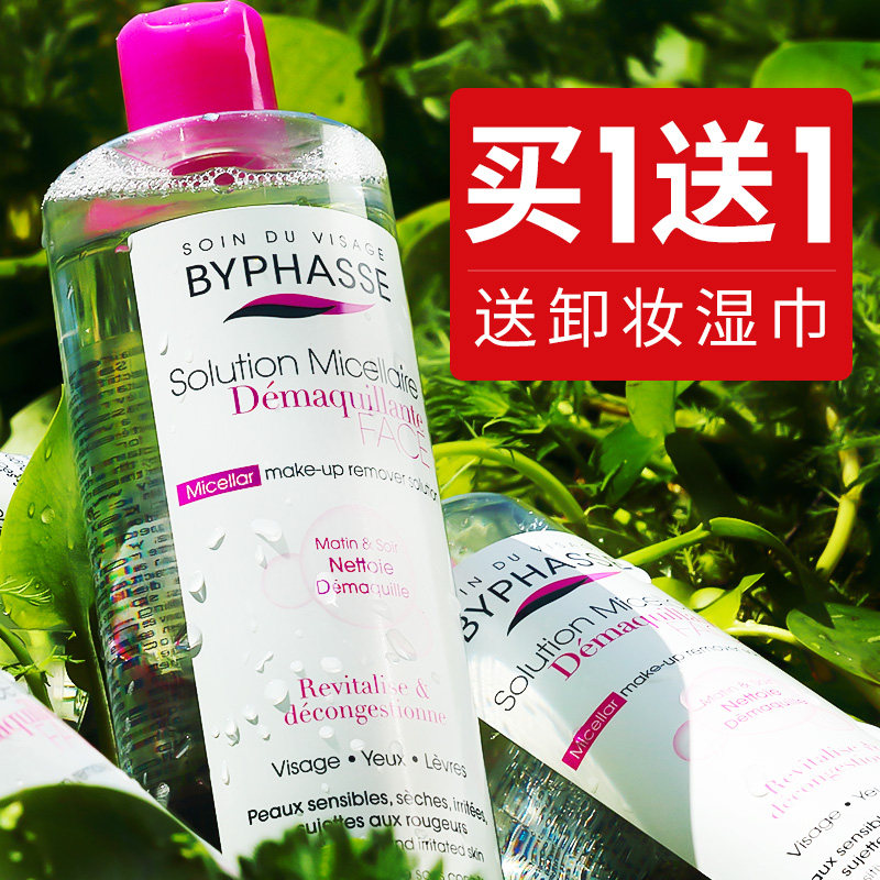 蓓昂斯卸妆水液碧昂丝贝倍昂斯女油 charming美妆海外卸妆