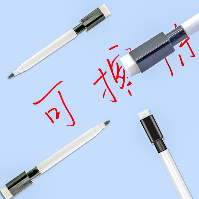 可擦儿童无毒白板笔大号水性黑色黑板笔画板笔写字笔易擦写记号笔可擦除专用细头小号可加墨水控笔训练笔大头_虎窝淘