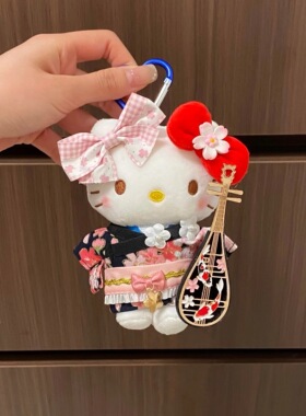 日本SELUMB春天樱花和服kitty高级感kt猫包包挂件送女友毛绒公仔