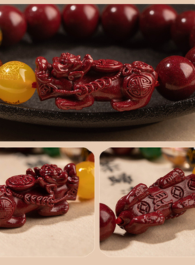 福一方通用朱砂貔貅手链手串