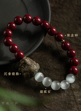 正品朱砂沉香木制貔貅手串女士礼