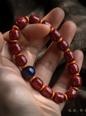 福一方朱砂青金石桶珠文玩手串