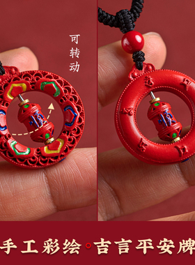 时来运转男女士朱砂项链吊坠