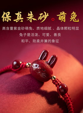 精致手工编织红手绳送女友