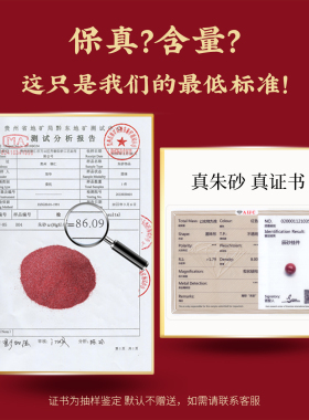 福一方马年新款朱砂手串本命年礼