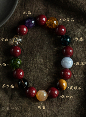 高含量朱砂手串招财男士手串