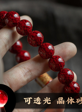 新款烫金晶体砂手串男本命年