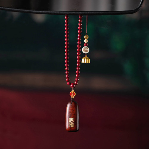 福一方全珠链高含量朱砂檀木平安牌吊坠汽车挂件车内吊饰本命年 - 图3