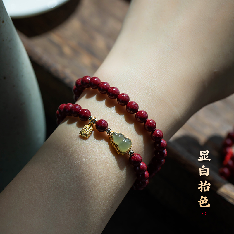 天然朱砂手串本命双圈福禄葫芦和田玉手链轻奢小众精致女友礼物饰 - 图0