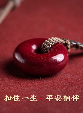 福一方旗舰店朱砂平安扣项链吊坠