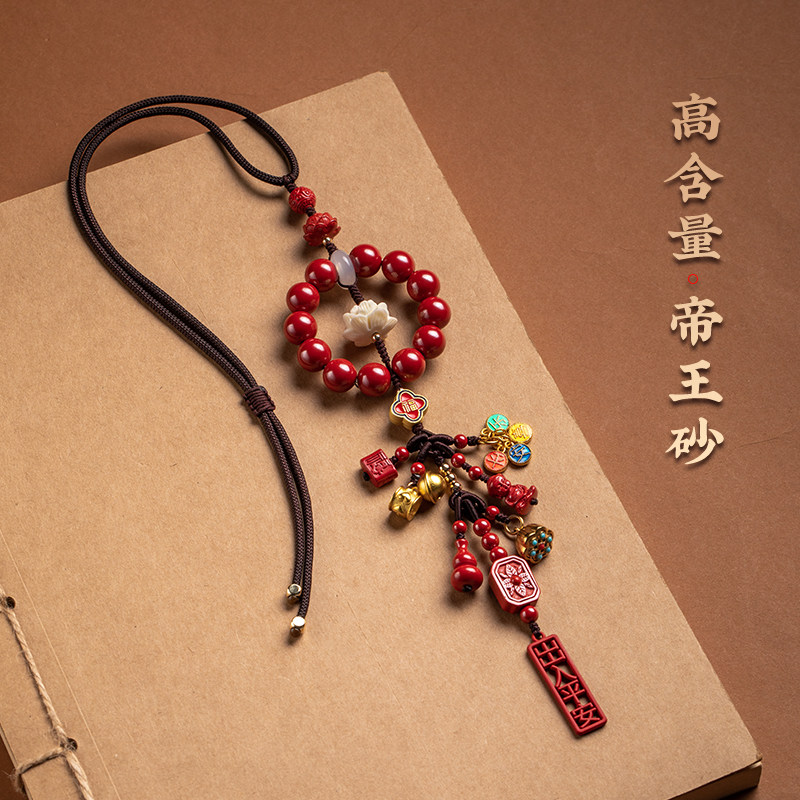 朱砂象牙果莲花多宝汽车挂件新款吊坠本命年车载挂饰平安礼物高级,淘宝优惠券,粉丝福利购,淘宝优惠卷