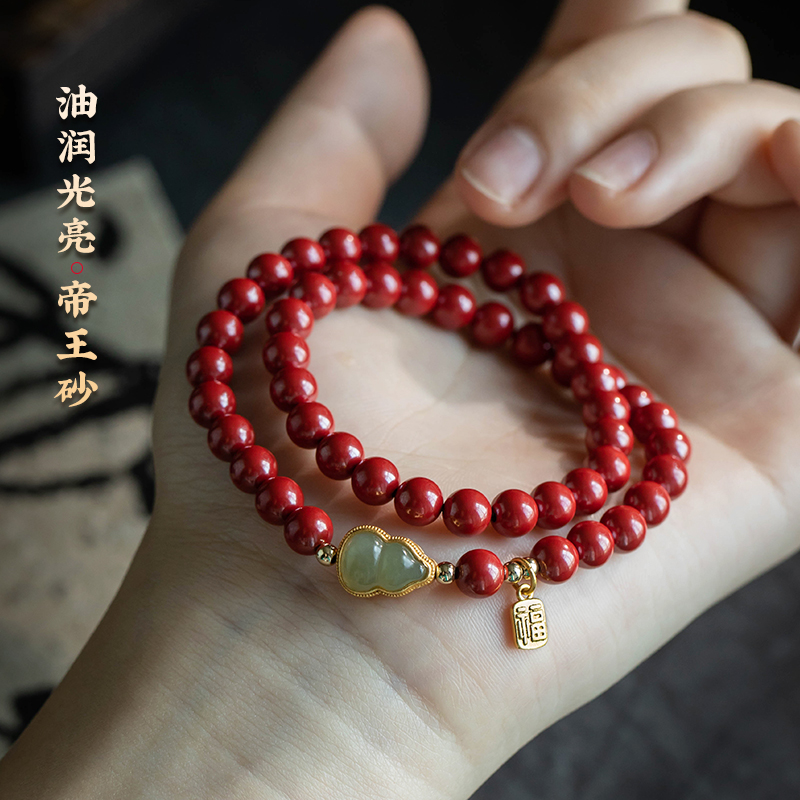 天然朱砂手串本命双圈福禄葫芦和田玉手链轻奢小众精致女友礼物饰 - 图2