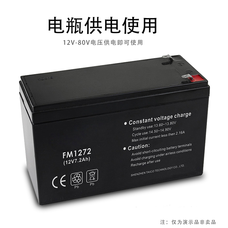 DC12V-90V直流电瓶供电水泵电机远程遥控开关野外打药机无线开关 - 图2