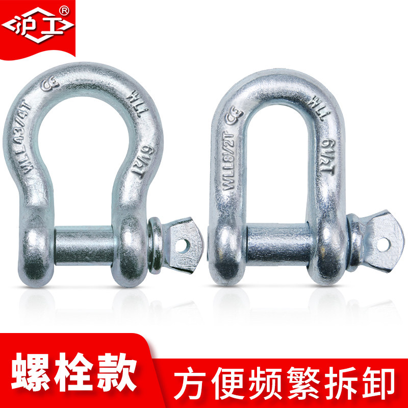 沪工弓形卸扣美式U型D形卸扣国标起重弓型吊环卡环马蹄卡扣锁具,淘宝优惠券,粉丝福利购,淘宝优惠卷