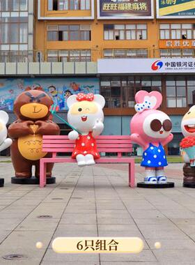 户外卡通波士熊和笨笨鼠雕塑玻璃钢商场网红打卡拍照大型装饰摆件