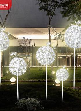 户外售楼处小区公园林景观不锈钢铁艺发光蒲公英雕塑草坪摆件装饰