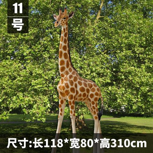 仿真大象犀牛玻璃钢大型动物雕塑户外园林景观庭院落地摆件装饰品 - 图1