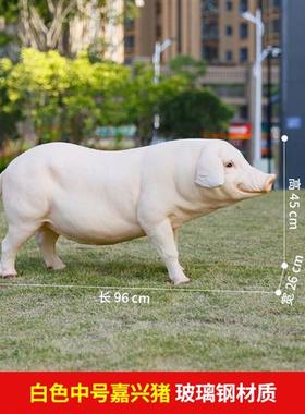 仿真猪模型雕塑农场玻璃钢动物小猪摆件户外草坪花园庭院景观装饰
