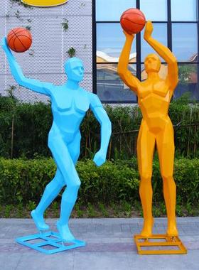 户外块面抽象运动人物雕塑创意几何篮球玻璃钢大型摆件球场装饰品