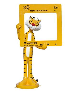 户外网红打卡拍照卡通动物玻璃钢雕塑相框公园幼儿园落地装饰摆件