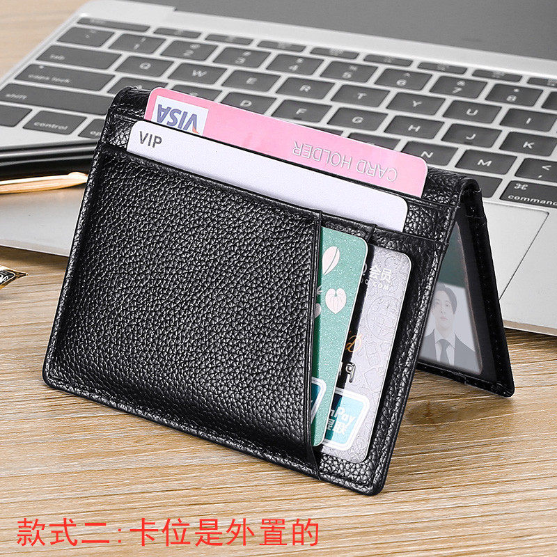 真皮小卡包男女小巧刷防消磁卡套 依岚迪卡包