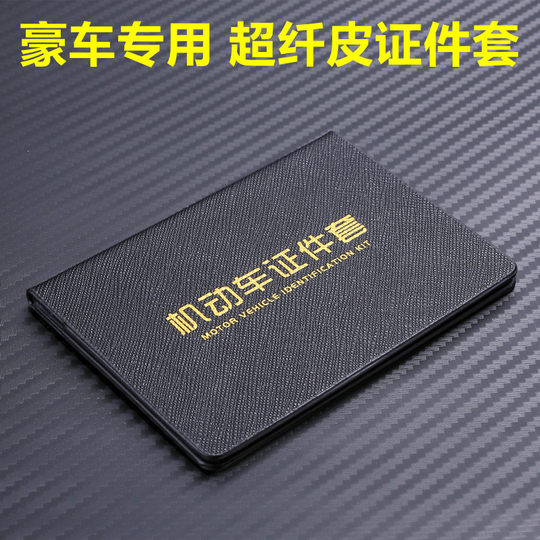 Funda de cuero para licencia de conducir Funda protectora para licencia de conducir Funda de identificación para hombre