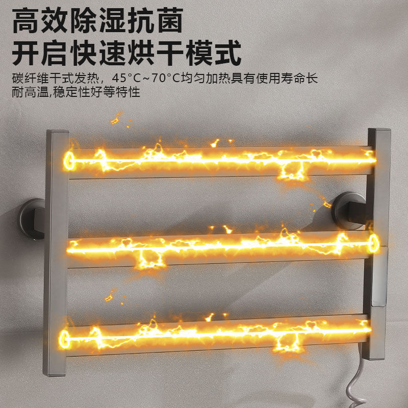 智能电热毛巾架免打孔不锈钢烘干杀菌加热架家用卫生间浴室小尺寸,淘宝优惠券,粉丝福利购,淘宝优惠卷