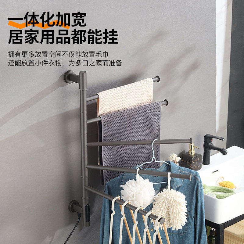 智能电热毛巾架免打孔浴室卫生间家用加热毛巾浴巾烘干架可旋转,淘宝优惠券,粉丝福利购,淘宝优惠卷