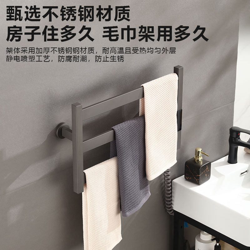 智能电热毛巾架免打孔不锈钢烘干杀菌加热架家用卫生间浴室小尺寸,淘宝优惠券,粉丝福利购,淘宝优惠卷
