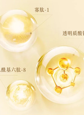 春娟黄芪保湿修复精华液30ml