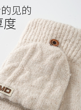 手套冬季女毛线针织加厚翻盖半指