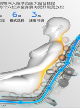 倍嘉尔SL30多功能按摩椅官方旗舰